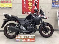 スズキ　Ｖ−ストローム２５０　エンジンガード　アームガード