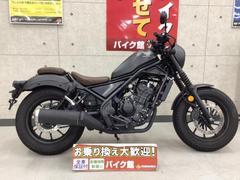 ホンダ　レブル２５０　Ｓエディション