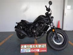 福岡県 レブル250(ホンダ)のバイク作業実績一覧|バイクの 福岡県 レブル250(ホンダ)のバイク作業実績一覧|バイクの