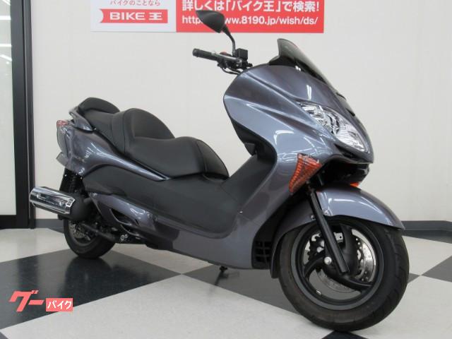 ホンダ フォルツァ ｘ 福岡県 バイク王 太宰府店 8801363b30200730008 の中古バイク 新車バイク Goo バイク情報