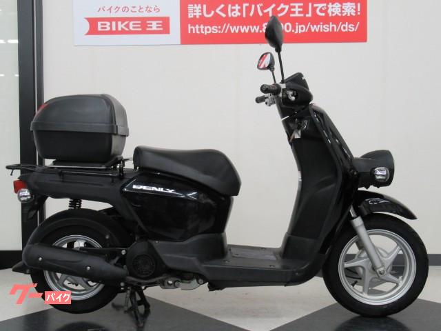 ホンダ 福岡県の原付スクーターのバイク一覧 新車 中古バイクなら グーバイク