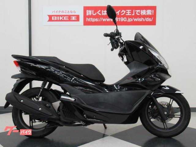 車両情報 ホンダ Pcx バイク王 太宰府店 中古バイク 新車バイク探しはバイクブロス