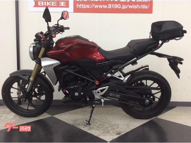 車両情報 ホンダ Cb250r バイク王 太宰府店 中古バイク 新車バイク探しはバイクブロス