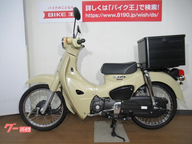 Super Cub 50 ノーマル車両／２０１８年モデル - 通販 - portoex.com.br