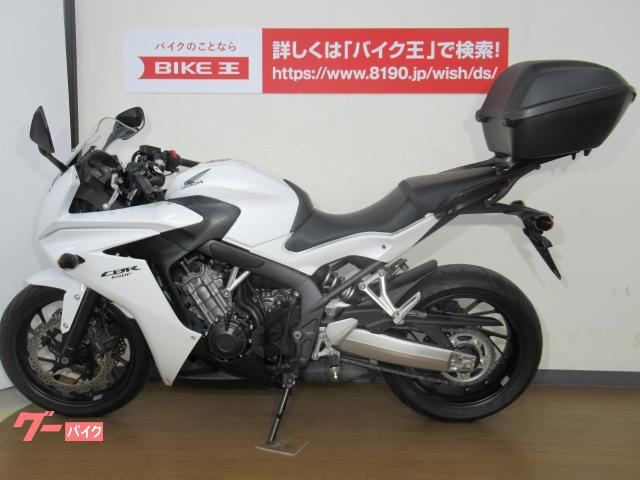 ホンダ cbr650f rc83型 ワンキータイプトップケース グリップヒーター 福岡県 バイク王 太宰府店 の中古バイク 新車バイク Goo バイク情報 ホンダ cbr650f rc83型 ワンキータイプトップケース グリップヒーター 福岡県 バイク王 太宰府店 の中古バイク 新車バイク Goo バイク情報