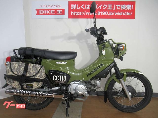 車両情報 ホンダ クロスカブ110 バイク王 太宰府店 中古バイク 新車バイク探しはバイクブロス