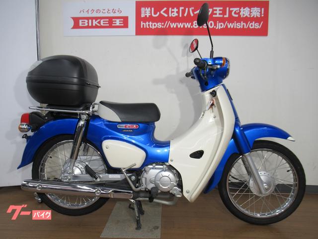ホンダ スーパーカブ１１０ リアｂｏｘ ｌｅｄ採用 日本製造 ｊａ４４型 バイク王 太宰府店 新車 中古バイクなら グーバイク
