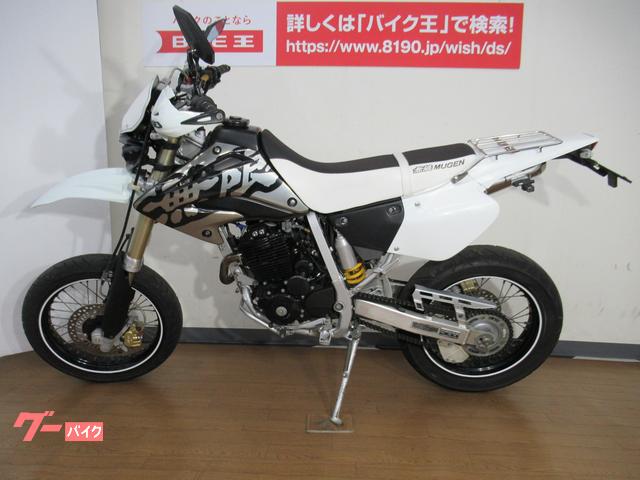 車両情報 ホンダ Xr250 モタード バイク王 太宰府店 中古バイク 新車バイク探しはバイクブロス