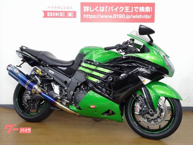 ZX-14R 正規輸入車マレーシア仕様