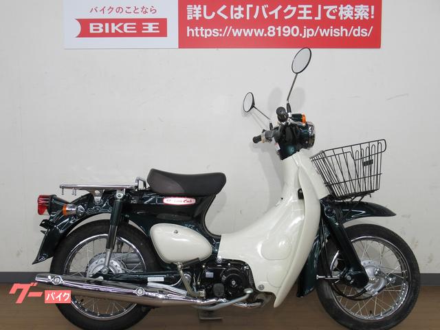 ホンダ HONDA リトルカブ 赤 C50 販売証明書有 参考にお買い物