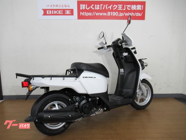 HONDA 110cc ベンリー110 実動 福岡市南から