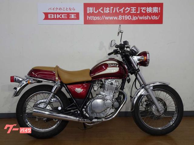 スズキ　ボルティ250■OD色■自賠責込みR8年11月■長崎市 スズキ ボルティ250□OD色□自賠責込みR8年11月□長崎市