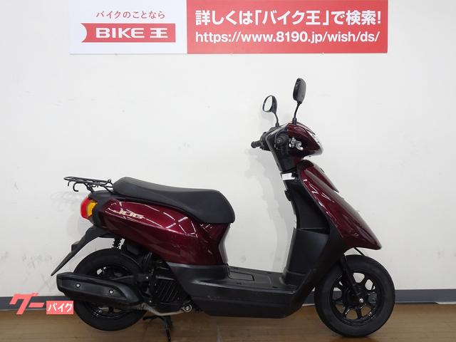 ヤマハ ＪＯＧ ＡＹ０１型 フルノーマル 日本製造 ｜バイク王 太宰府店