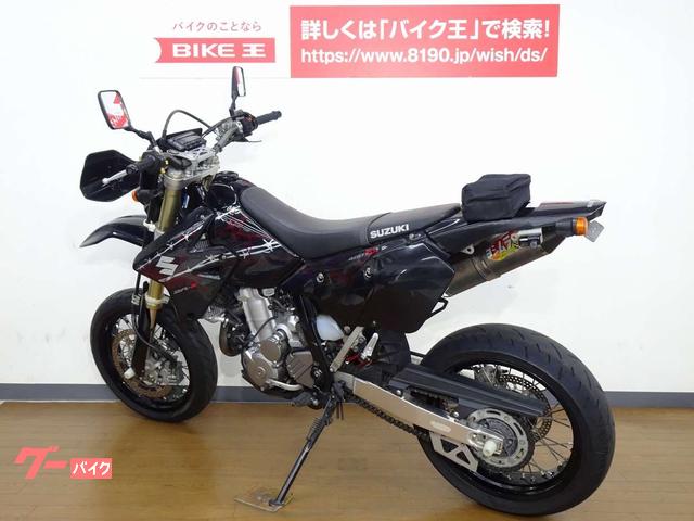 DR-Z400SM【ヨシムラオーバルコーンチタンサイクロン☆ウオタニSPII他