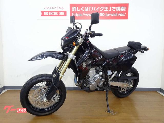 DR-Z400SM【ヨシムラオーバルコーンチタンサイクロン☆ウオタニSPII他