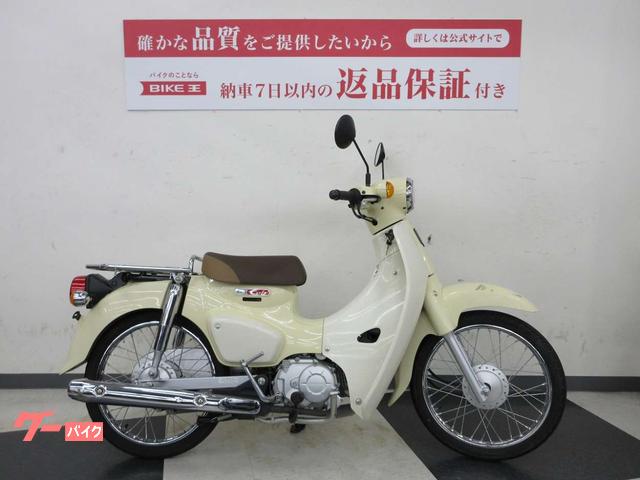 スーパーカブ５０　ノーマル車輌