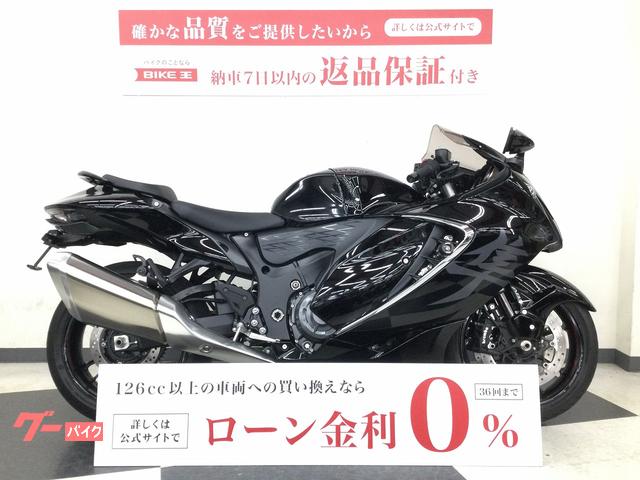 ハヤブサ（ＧＳＸ１３００Ｒ　Ｈａｙａｂｕｓａ）　ＡＢＳ　ＥＴＣ２．０　フェンダーレス　エンジンスライダー