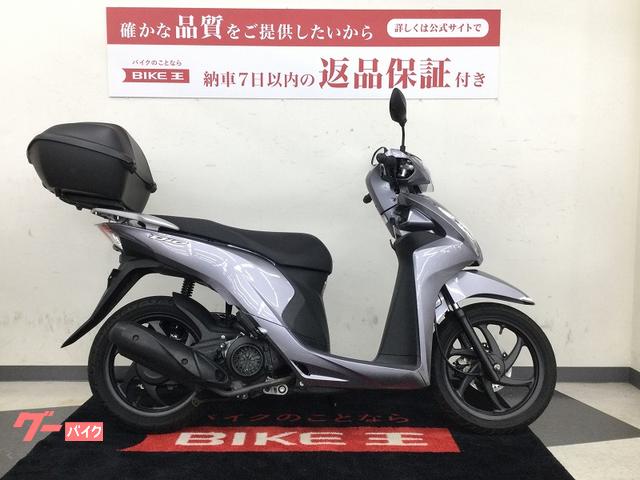 ホンダ Ｄｉｏ１１０ ２０１７年モデル トップケース｜バイク王 太宰府店｜新車・中古バイクなら【グーバイク】