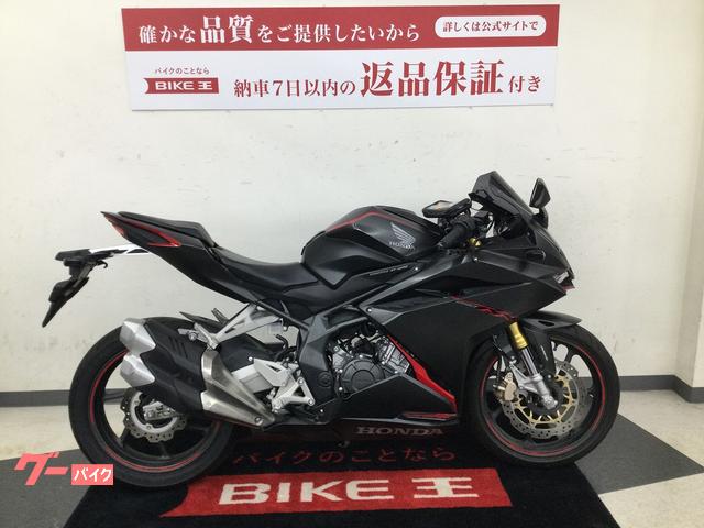 ＣＢＲ２５０ＲＲ　ＡＢＳ　スモークスクリーン