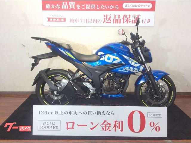 ＧＩＸＸＥＲ　２５０　リアキャリア