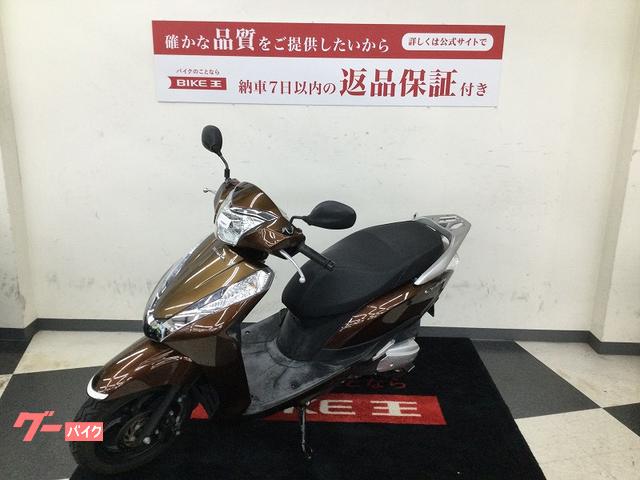 ホンダ リード125 JF45型｜バイク王 太宰府店｜新車・中古 