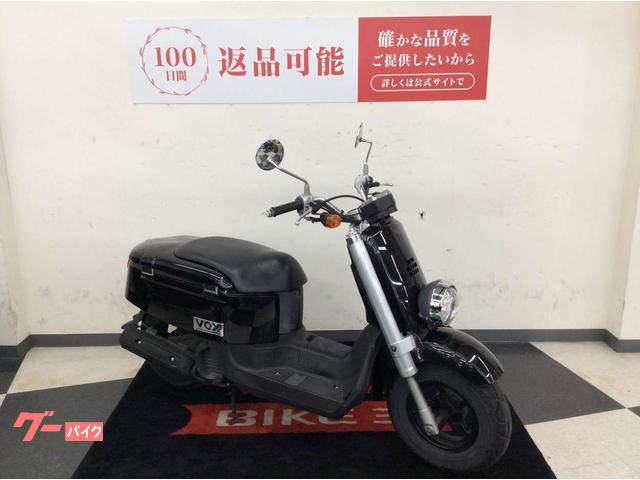 ヤマハ VOX ノーマル｜バイク王 太宰府店｜新車・中古バイク