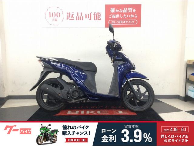 Ｄｉｏ１１０　ＪＦ５８型　前後タイヤ２０２５年製