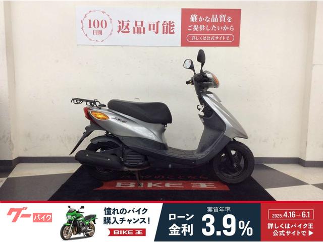 ＪＯＧ　ＳＡ５５Ｊ型　バッテリー・リアタイヤ新品交換