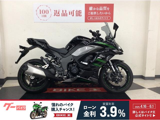 Ｎｉｎｊａ　１０００　ＳＸ　クイックシフター　ＥＴＣ（２．０）標準　バッテリー新品交換