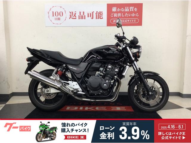 ＣＢ４００Ｓｕｐｅｒ　Ｆｏｕｒ　ＶＴＥＣ　Ｒｅｖｏ　ＡＢＳ　ＬＥＤ　ＵＳＢ１ポート