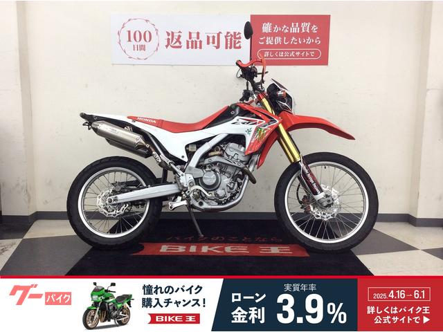 ＣＲＦ２５０Ｌ　ナックルガード　グリップ　Ｆウインカー　無限マフラー　ＵＳＢ１ポート　フェンダーレス　ＳＰ忠男パワーボックス等