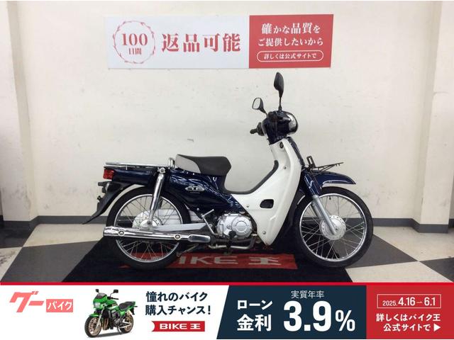スーパーカブ５０　ＡＡ０４型　インジェクション　フロントキャリア