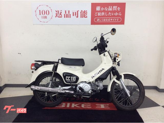 クロスカブ１１０　ノーマル