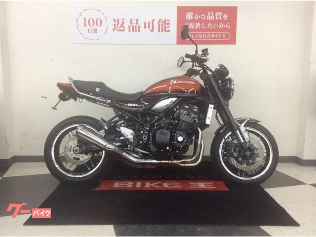 Ｚ９００ＲＳ　ＡＢＳ　ＬＥＤ　ＥＴＣ２．０