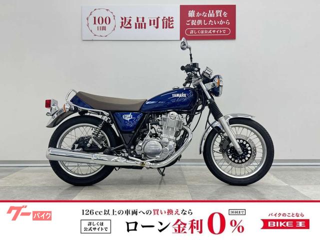 ＳＲ４００　ＵＳＢ２ポート