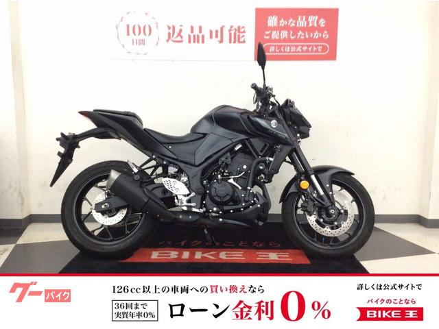 ＭＴ−２５　エンジンスライダー　ＬＥＤライト　倒立フォーク