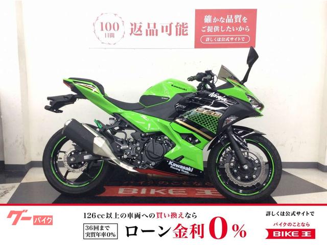 Ｎｉｎｊａ　２５０　バックステップ　ＵＳＢ電源　マルチバー　ウィンカーカスタム