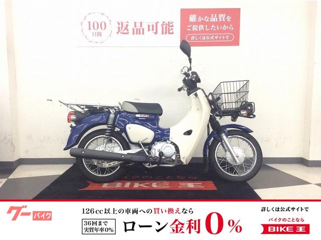 スーパーカブ５０プロ　２０２３年モデル　バッテリー新品交換