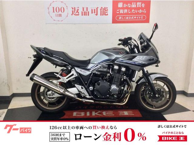 ＣＢ１３００Ｓｕｐｅｒ　ボルドール　前後ドライブレコーダー　エンジンガード　グリップヒーター標準装備