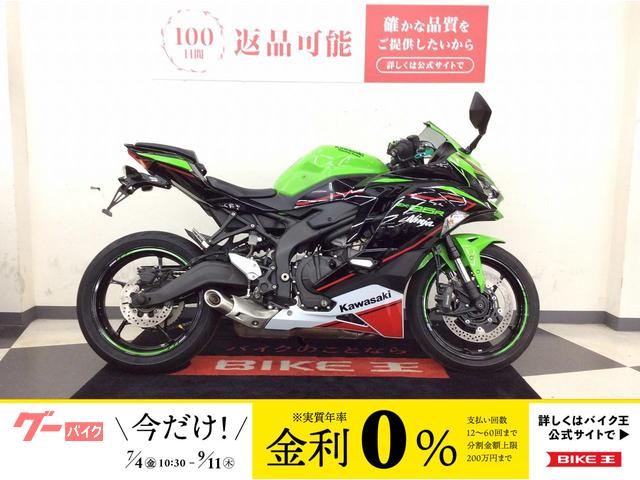 Ｎｉｎｊａ　ＺＸ−２５Ｒ　ＳＥ　クイックシフター　ＵＳＢ電源