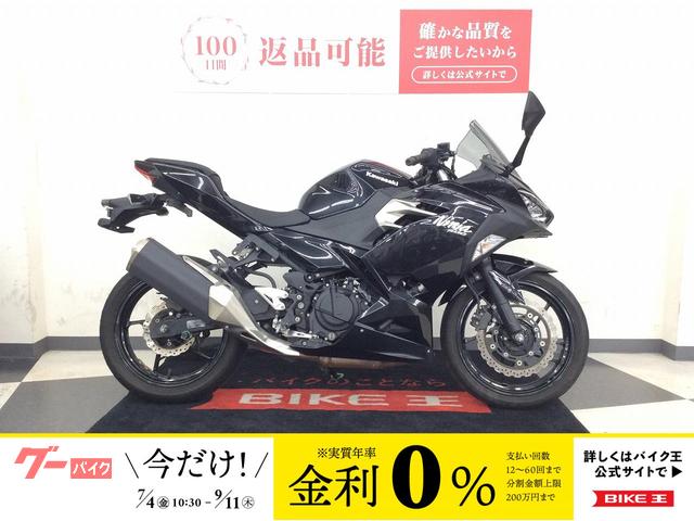 Ｎｉｎｊａ　４００　マルチバー　ＡＢＳ　ＬＥＤ