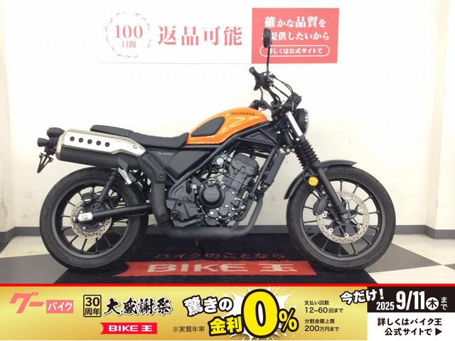 ＣＬ２５０　フルノーマル　ワンオーナー