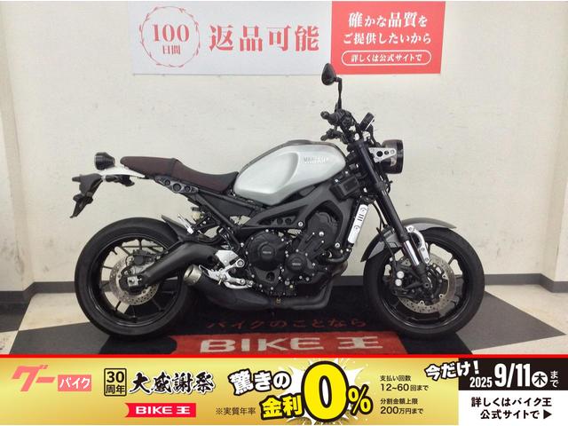 ＸＳＲ９００　ノーマル　ワンオーナー