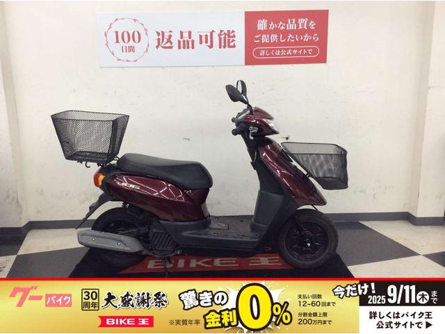 ＪＯＧ　前後バスケット
