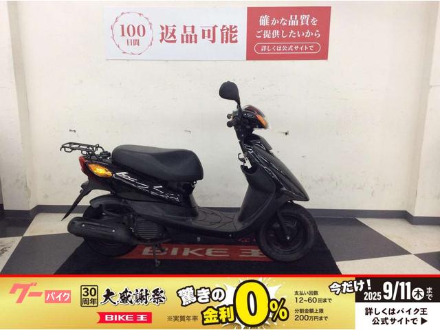 ＪＯＧ　ノーマル