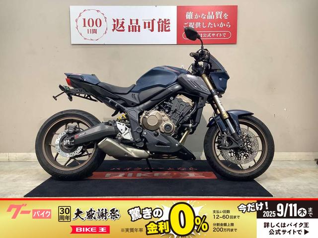 CB650r カウル 楽天市場】ホンダ CB650R用ビキニカウル/ヘッドライトカウル M3