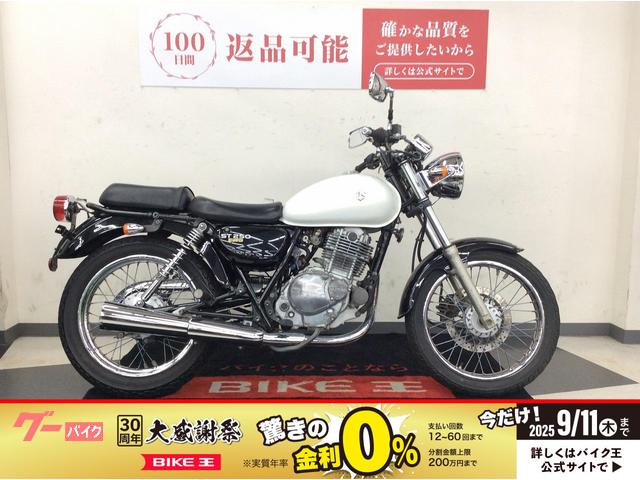 ＳＴ２５０　Ｅタイプ