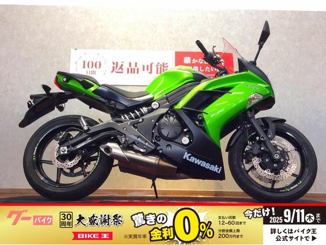 Ｎｉｎｊａ　６５０　エンジンスライダー　アクスルスライダー