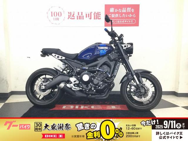ＸＳＲ９００　Ｅ／Ｇスライダー　バーエンド　ＵＳＢ　クイックシフター　フェンダーレス　ドラレコ（前後）　ウィンカー　ＡＢＳ等