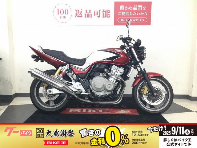 ＣＢ４００Ｓｕｐｅｒ　Ｆｏｕｒ　ＶＴＥＣ　Ｒｅｖｏ　ＡＢＳ　シート　フェンダーレス